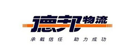 德邦物流-电子汽车衡检定收费标准