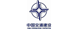 中国交通建设