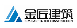 金匠建筑-电子汽车衡准确度等级