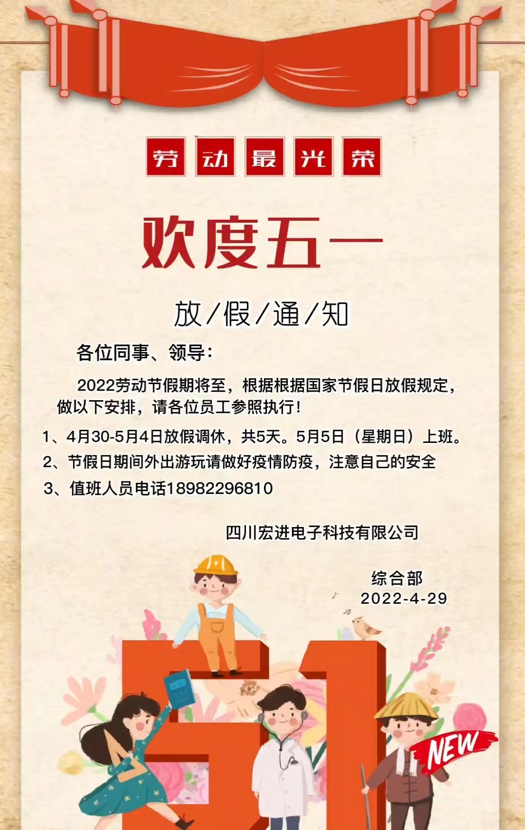 荣放HI.jpg