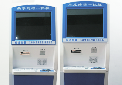 共享地磅一体机 自助称重系统