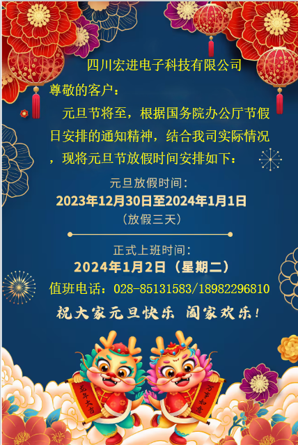 微信图片_20231229164809.png